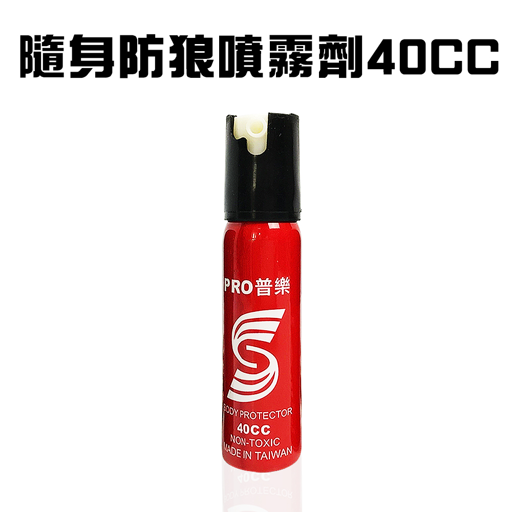 GS MALL 台灣製造 40cc 防狼辣椒水 辣椒水 防狼辣椒水 催淚辣椒水 辣椒水 防身辣椒水 辣椒精 隨機色, , large