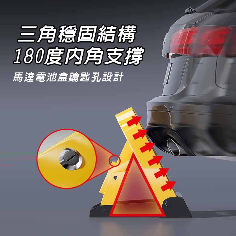 [HANLIN]-SP960 霸王盾電池款遙控升降停車地鎖 禁止停車 標示 標語 請勿停車 告示牌 自動立牌 不鏽鋼, , large