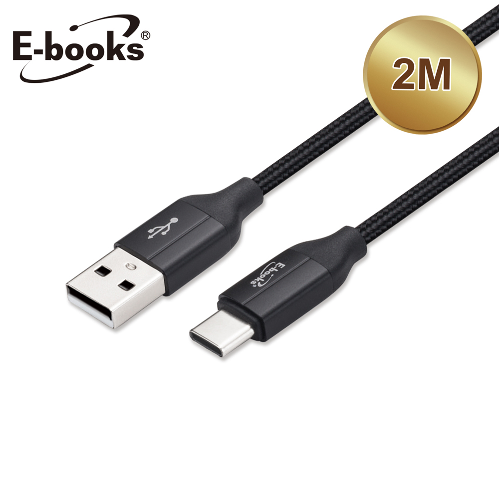 Ebooks XA13  AC2M Charging Cable, , large