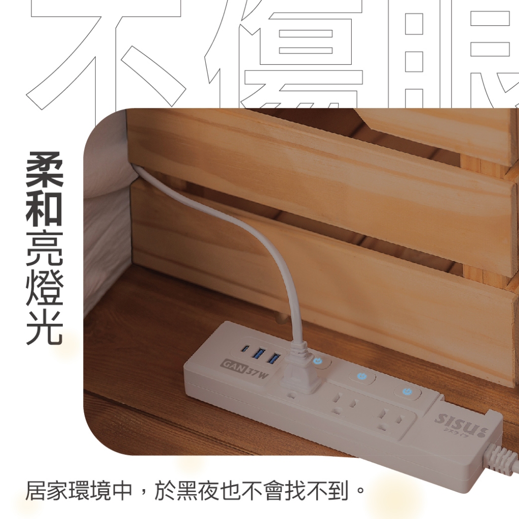 《台灣製造》 延長線 扁頭插座 防雷擊突波 熱銷7開6座 新極簡白 延長線 180CM 270CM, , large