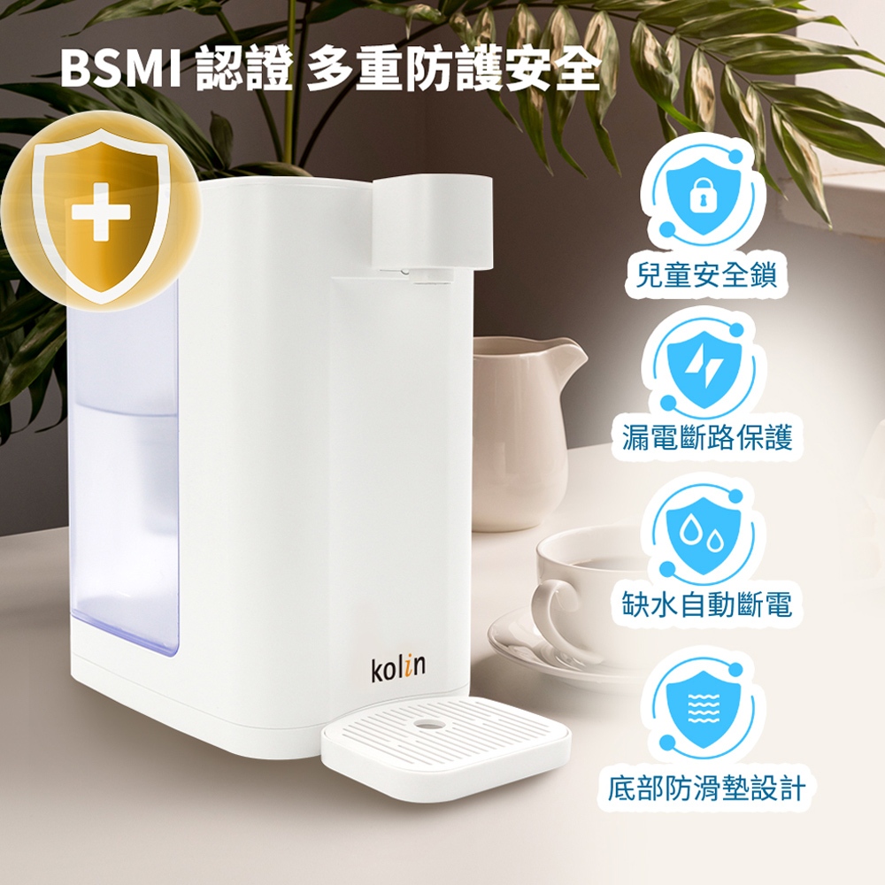 Kolin 歌林 3L UVC滅菌瞬熱開飲機+濾芯10入(共11芯 /適用Brita), , large