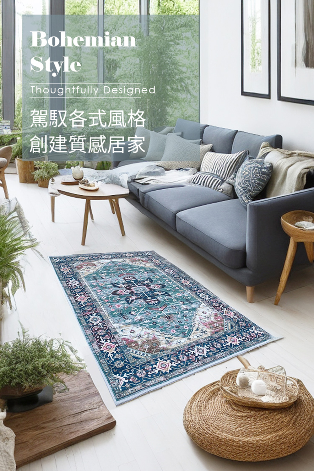 【上手家居】波希米亞風防滑墊-波希米亞藍(腳踏墊/床邊地毯/踏墊/門墊/鄉村風/波斯地毯/歐式地毯/摩洛哥地毯), , large