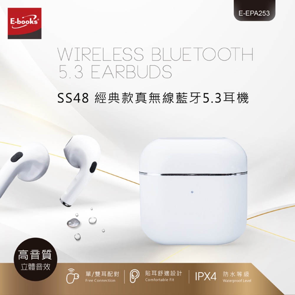 E-BOOKS SS48 Classic True Wireless Bluetooth 5.3 Headphones High-quality stereo sound waterproof IPX4 call music in one, , large