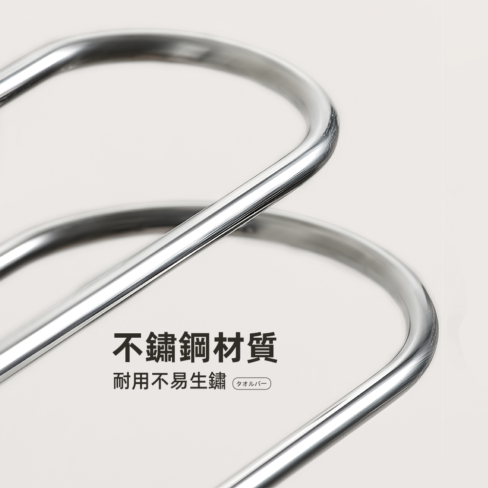 【上手家居】雙桿吸盤毛巾架(毛巾掛架/浴室毛巾架/浴巾架/毛巾桿), , large