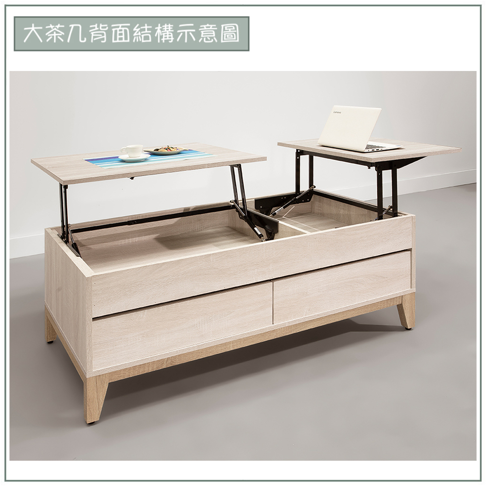 【唯熙傢俱】奧拉茲4尺大茶几, , large