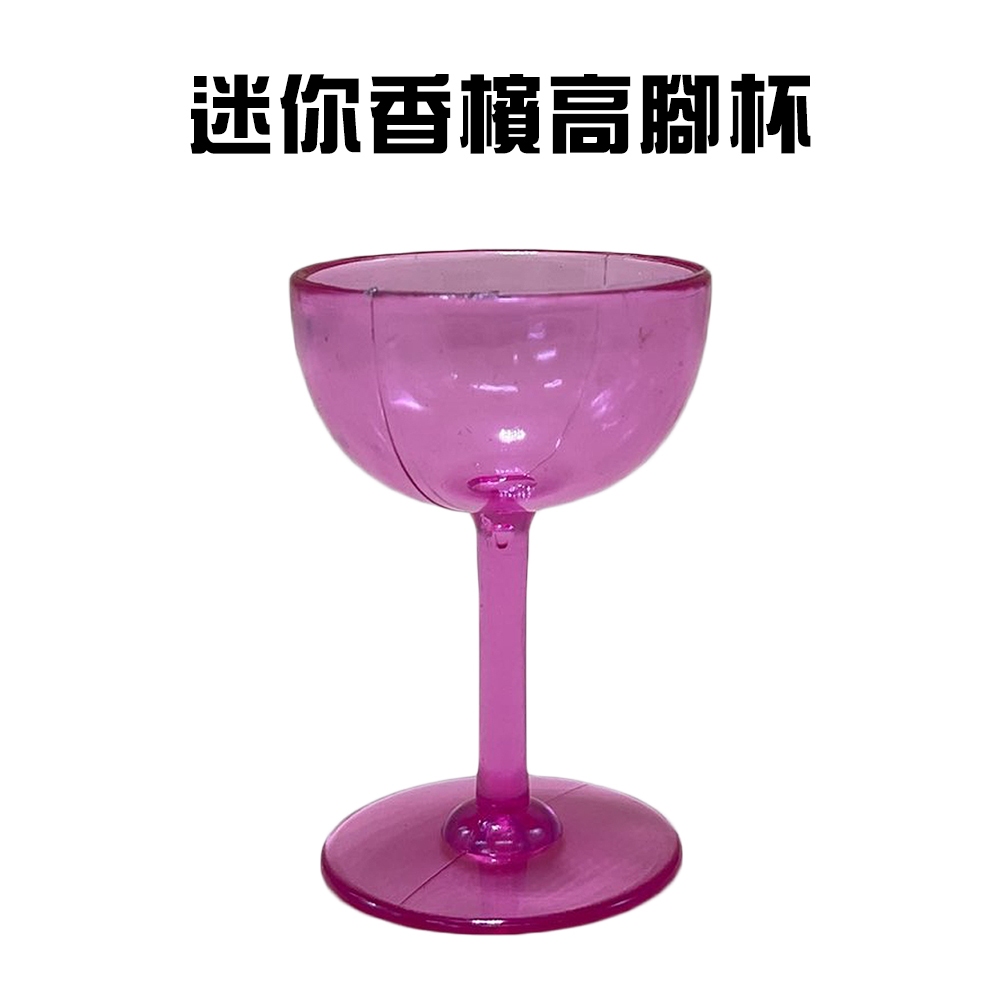 GS MALL 台灣製造 一組56入 香檳高腳杯 紅酒杯 水杯 飲料杯 葡萄酒 白酒杯 高腳杯 香檳杯 派對杯 迷你杯, , large