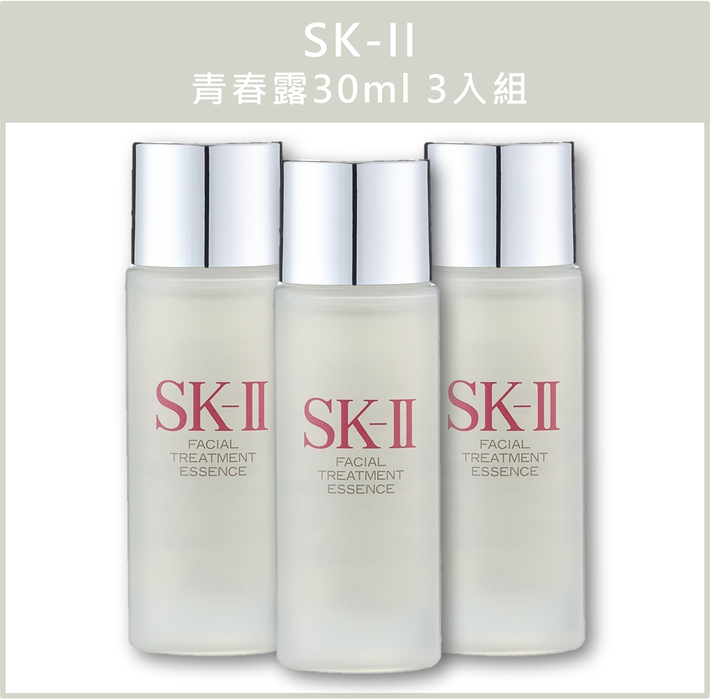 (免運)【SK-II】青春露30ml 三入組 公司貨, , large