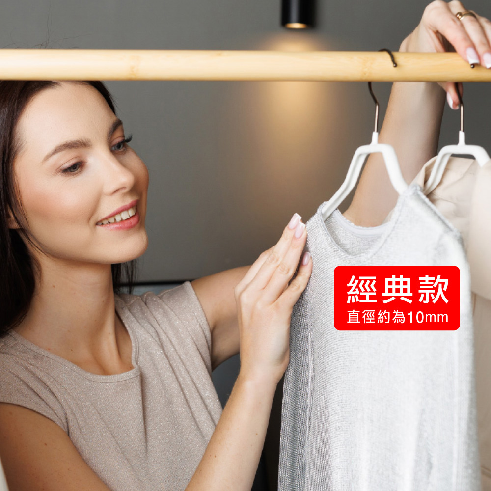 【德國MAWA】德國原裝進口 無痕止滑 時尚簡約衣架41cm 20入/白, , large