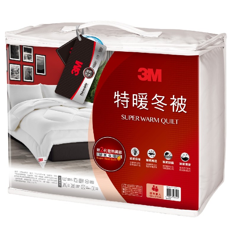 3M Super Winter Quilt M, , large