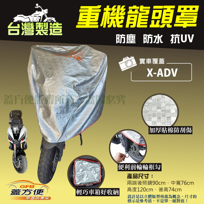 CAR COVER, , large