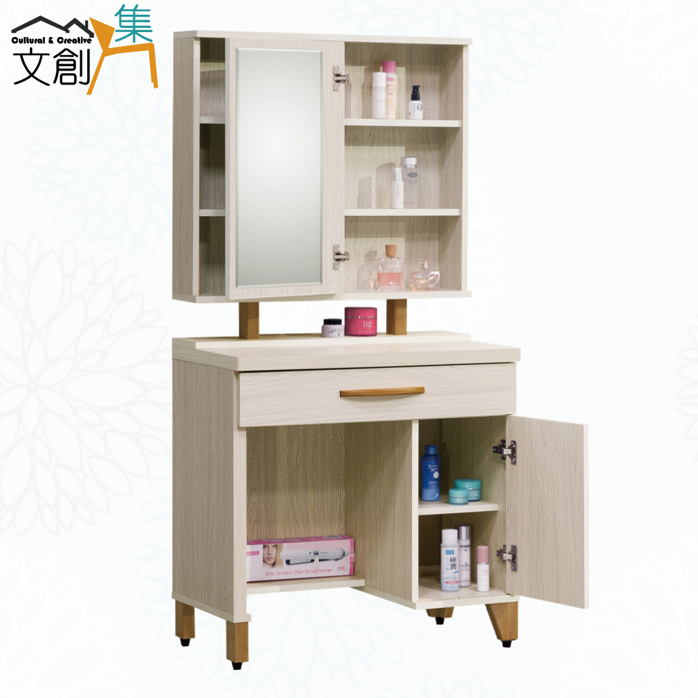 【文創集】達瑞歐雙色2.7尺開合式鏡面組合(含化妝椅)(客約商品), , large