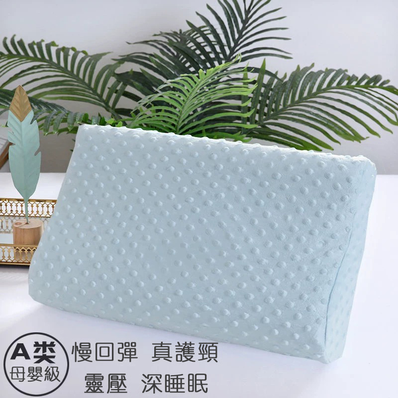 魔豆零壓記憶枕藍色, , large