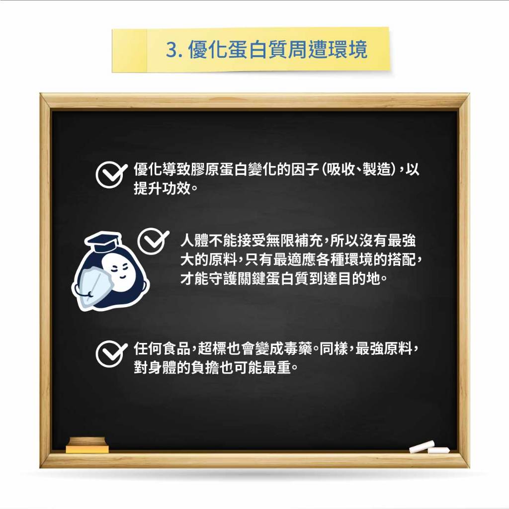 [PROTEIN UP蛋白質博士] 乳清膠原蛋白飲 IA（錫蘭紅茶拿鐵）６入盒, , large