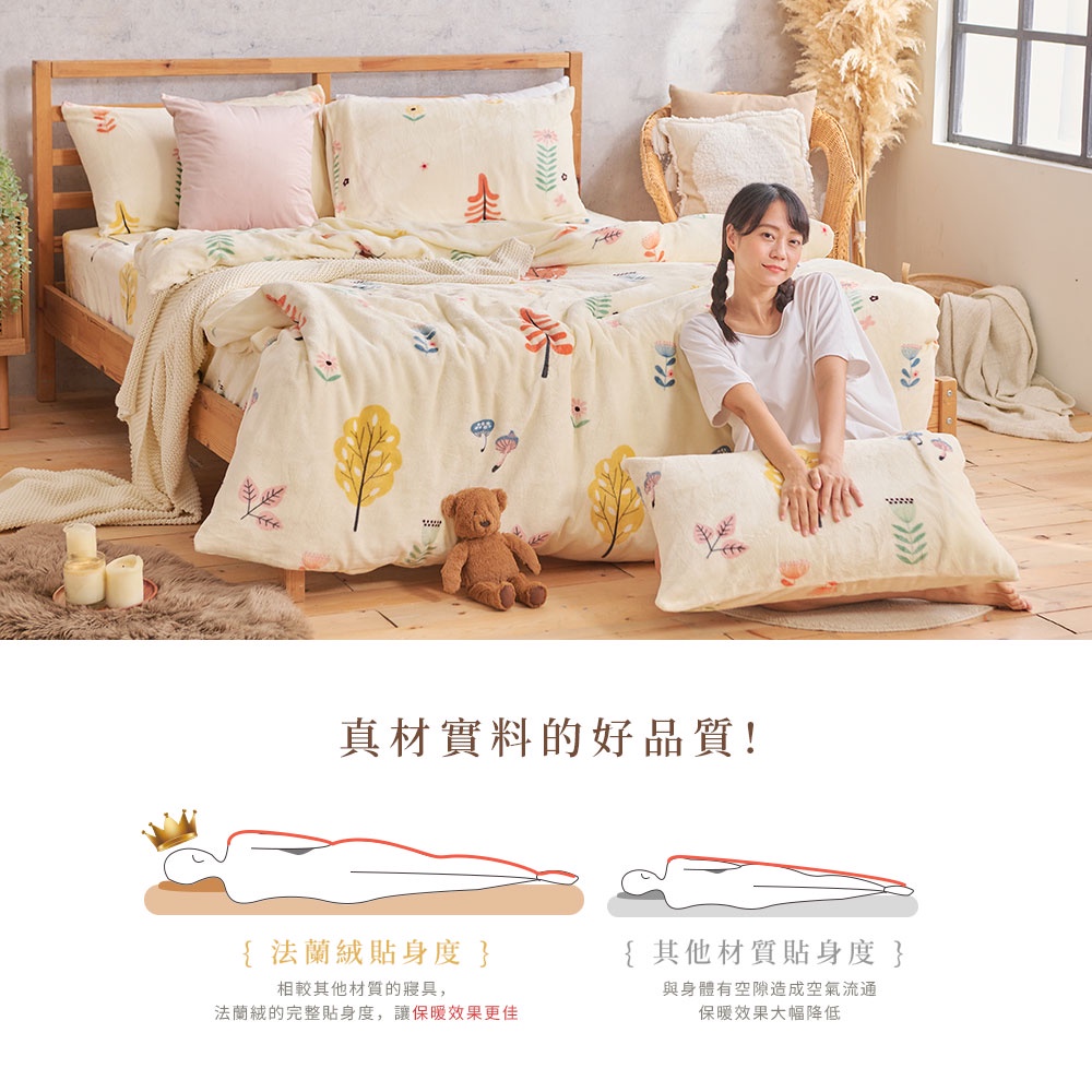 【DUYAN 竹漾】法蘭絨 單人/雙人/加大 床包兩用毯被組 / 秋野澄風, , large