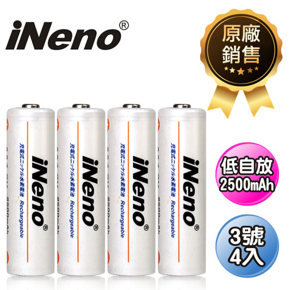 iNeno, , large