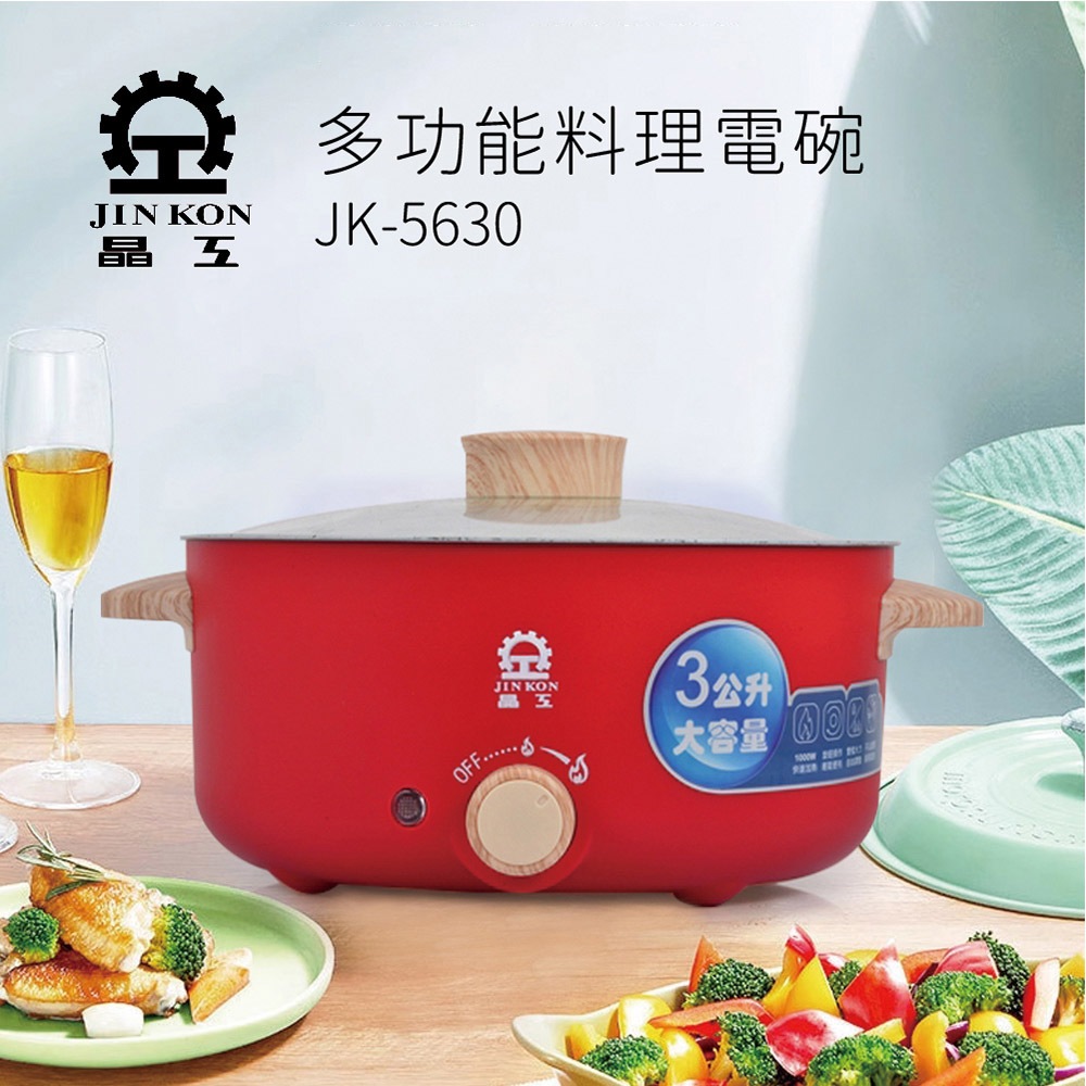 Jinkon 3L Multi-Function Cooking Bowl JK-5630, , large