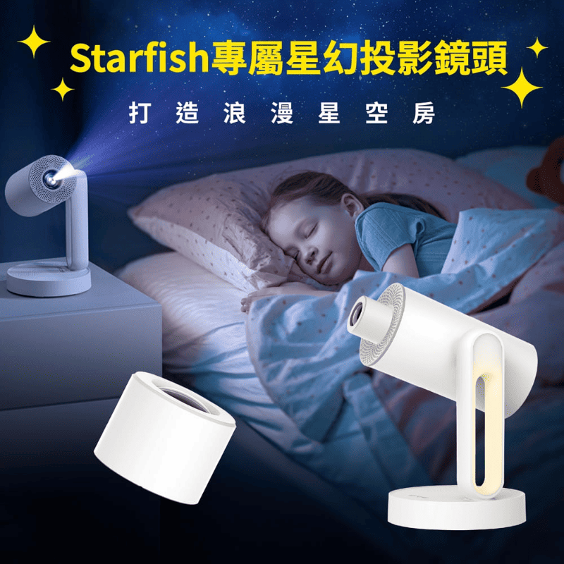 【ETOE】Starfish Plus Projector upgrade with 1080P FHD, 140&deg; Rotation, Google TV and Netflix certified, 4K Support, TV Projector with Automatic Keystone, Chromecast Built in, 5G Wi-Fi, , large