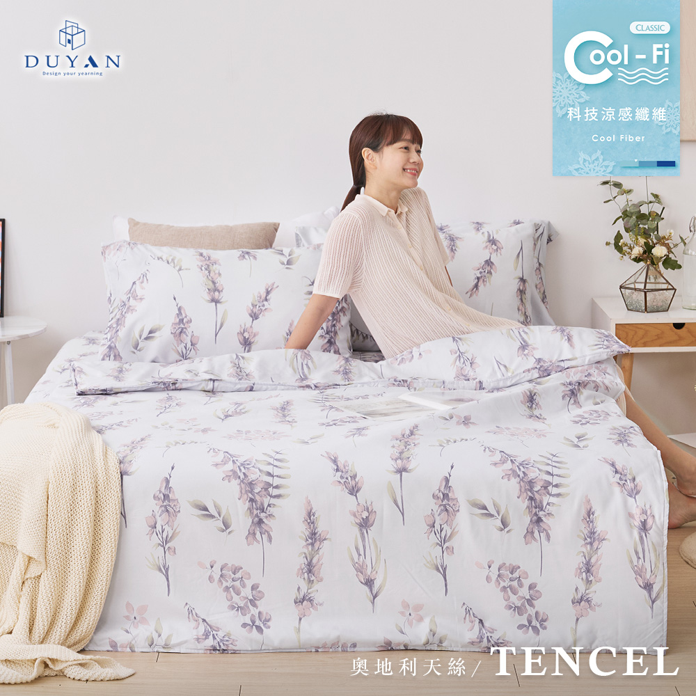 【DUYAN 竹漾】Cool-Fi 奧地利天絲涼被 / 飛花若紫 台灣製, , large