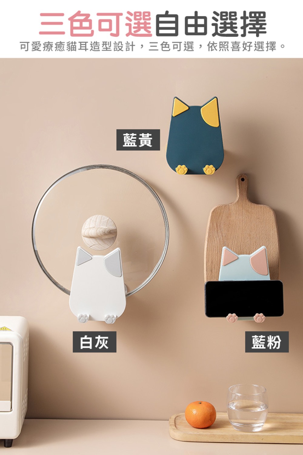 cat-pot-lid-phone-holder-blue-yellow, , large