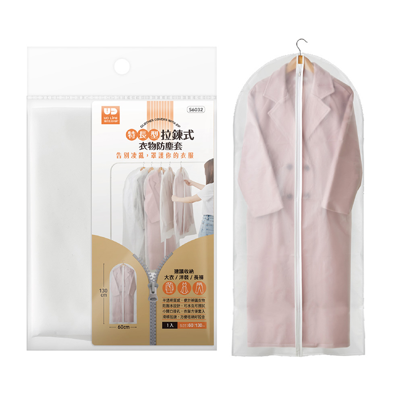 CLOTHES COVERS WITH ZIP, , large