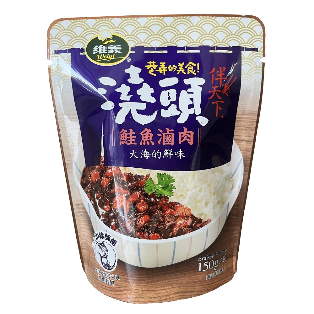 bts topping braised salmon, , large