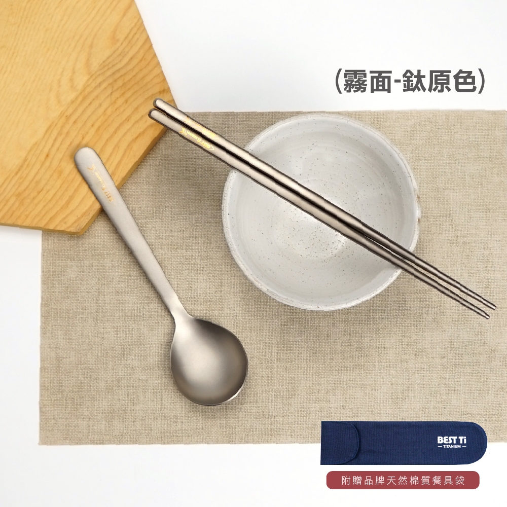【純鈦餐具禮盒 兩件組 冰晶冰耀黑】八方筷 鈦筷 筷子 湯匙 餐具組 餐具 鈦餐具 環保餐具 露營餐具 禮盒 交換禮物 禮物, , large