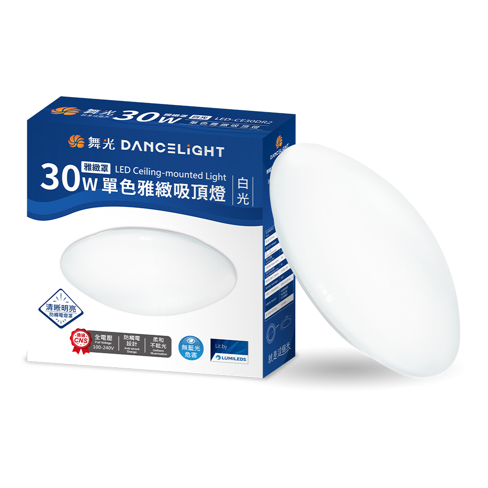 DanceLight舞光 2-3坪 30W雅緻 LED吸頂燈(白光/黃光), , large