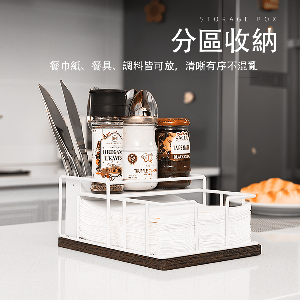 【上手家居】餐具餐巾面紙盒 黑色(餐巾紙架/紙巾盒/桌面紙巾盒/紙巾架/面紙架), , large