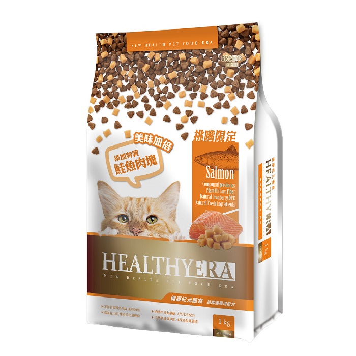 Healthy Era-Salmon1kg, , large