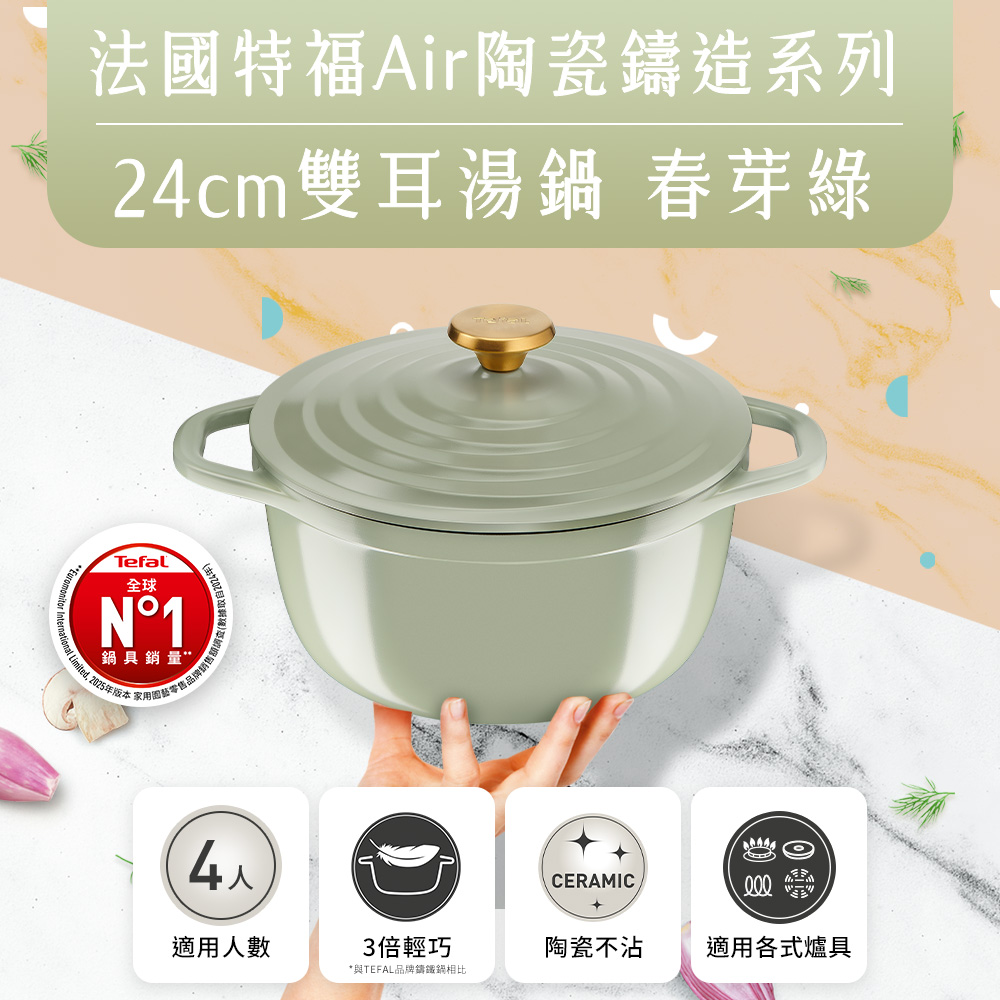 AIR D.OV24+LID, , large