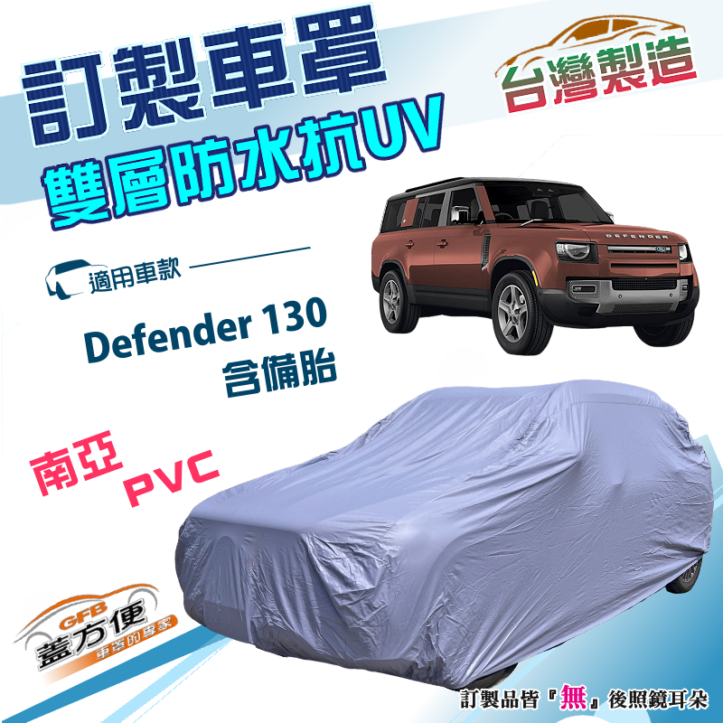 CAR COVER, , large