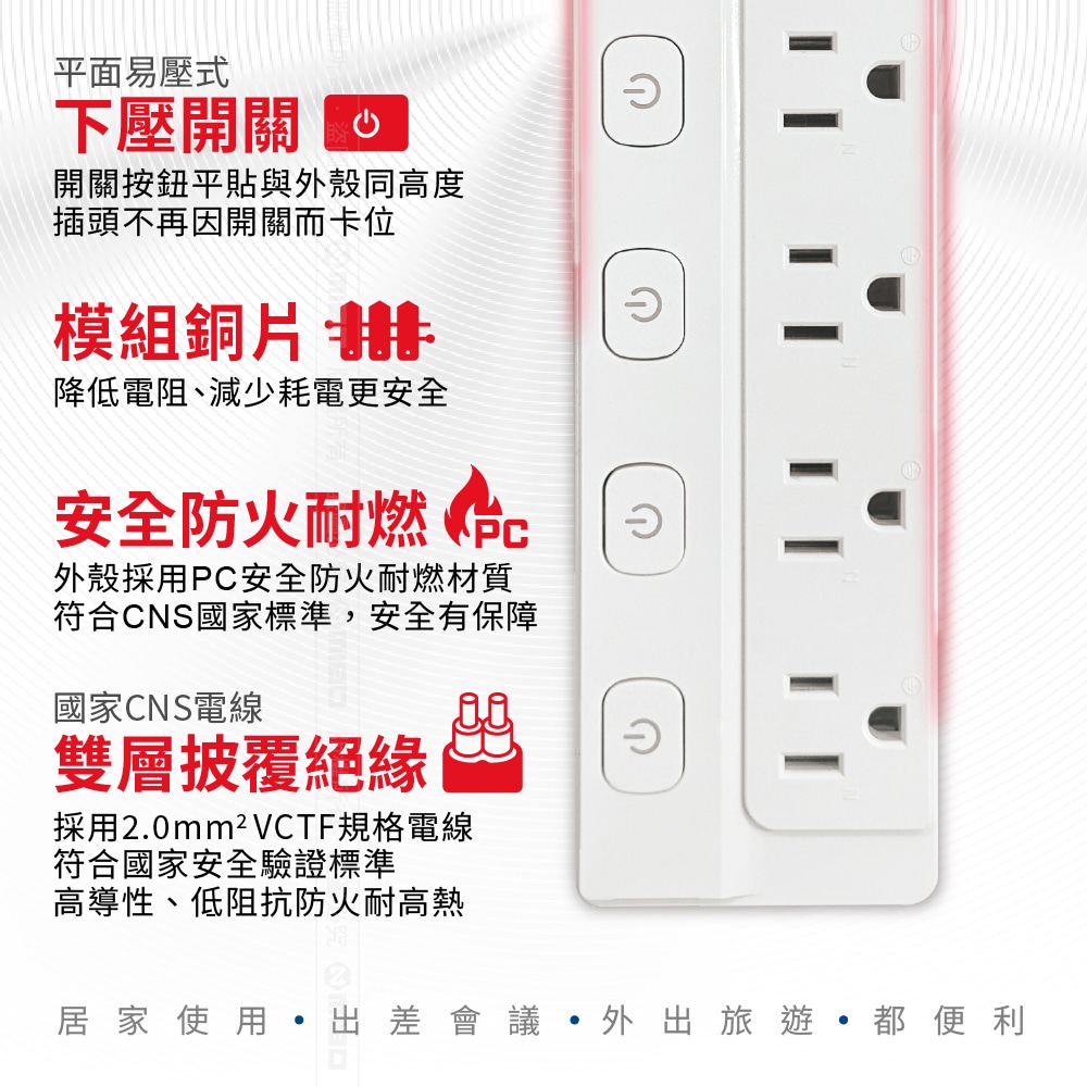 ENERGIZER Push-button extension cord, 7-hole, 3-hole, 6-socket, 1.8m EPB-736L6, , large