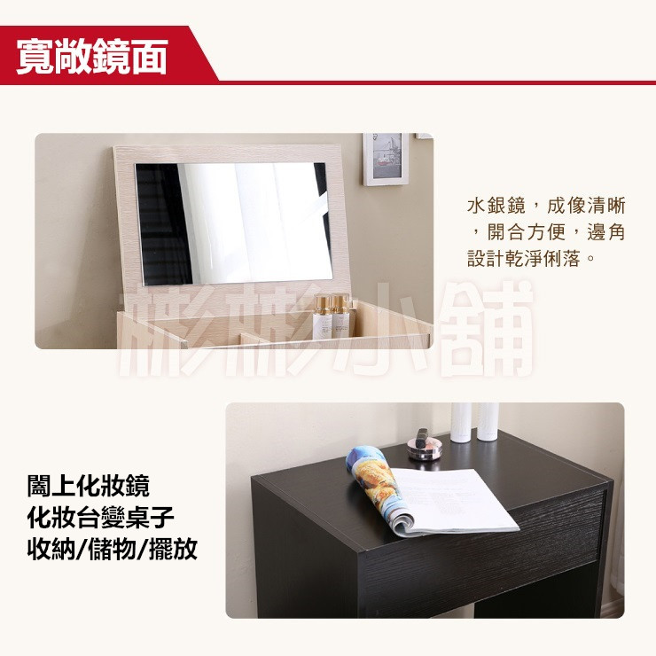 【彬彬小舖】台灣出貨『 化妝收納桌椅組 』限時免運 兩色可選 多空間收納 化妝桌 化妝台 梳妝台 梳妝椅 化妝櫃 收納櫃, , large