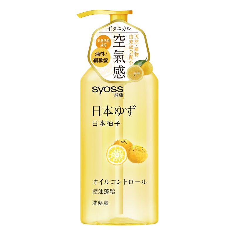 SYOSS SHP OC YUZU TW, , large