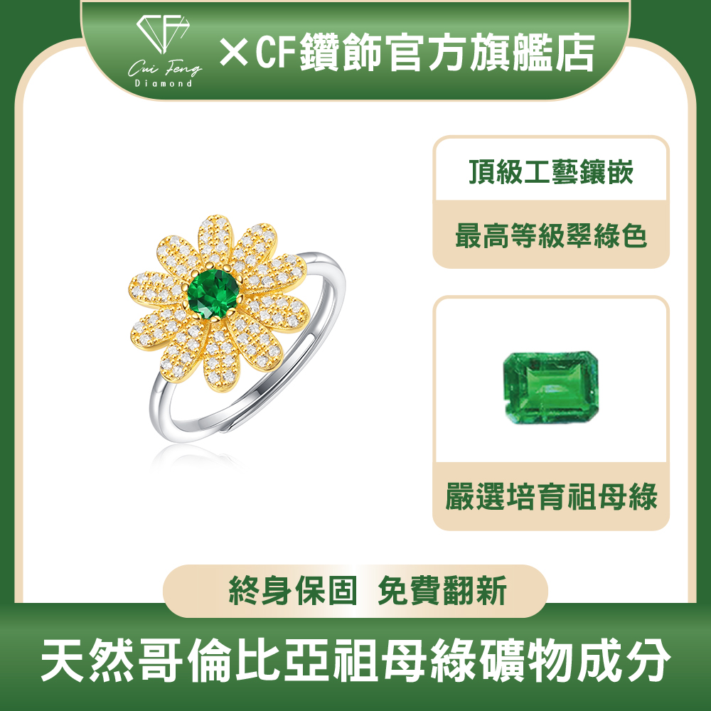 CF Diamond, , large