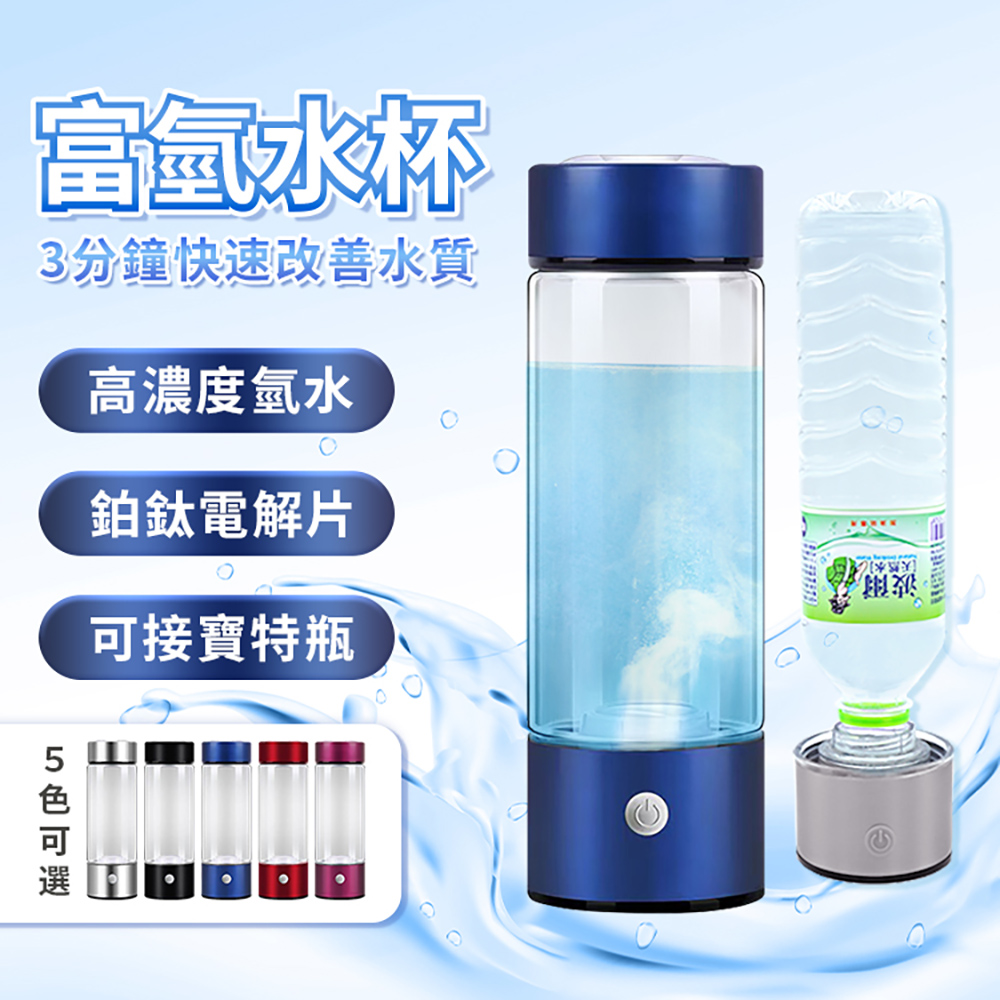 [Beautylife]Hydrogen-rich water cup exquisite gift box H2 / Rose red, , large