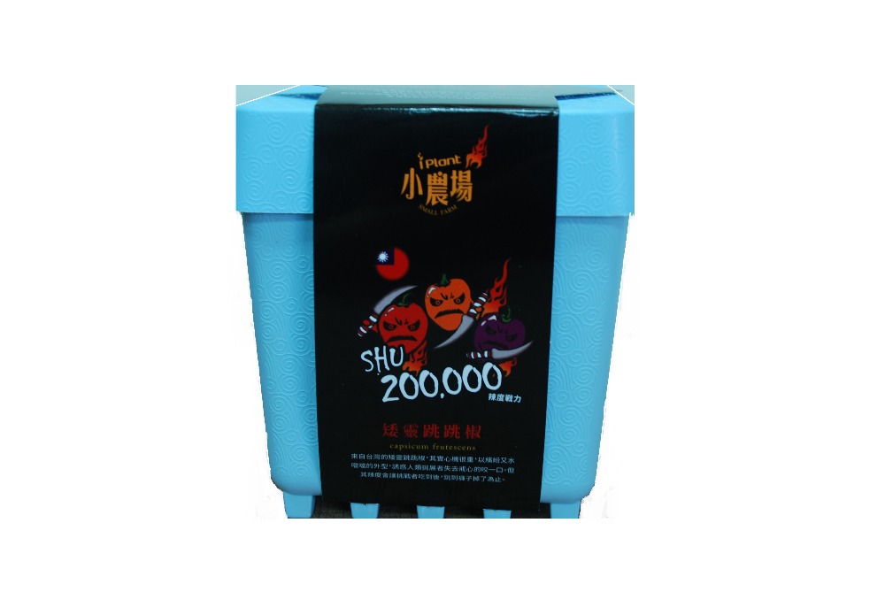 【心安購物】iPlant積木盆栽-矮靈跳跳椒, , large