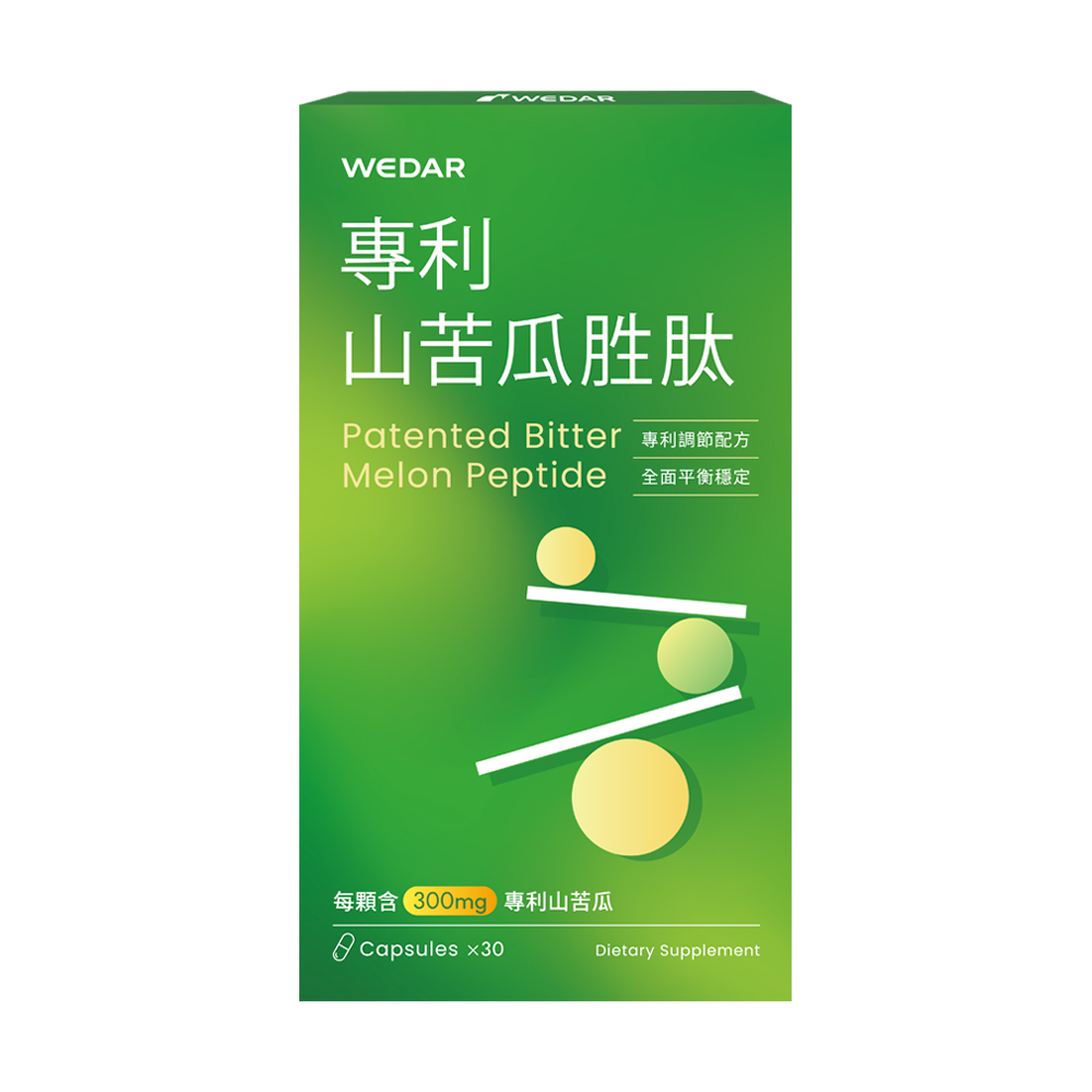 [WEDAR 薇達] 專利山苦瓜胜肽 (30顆/盒), , large