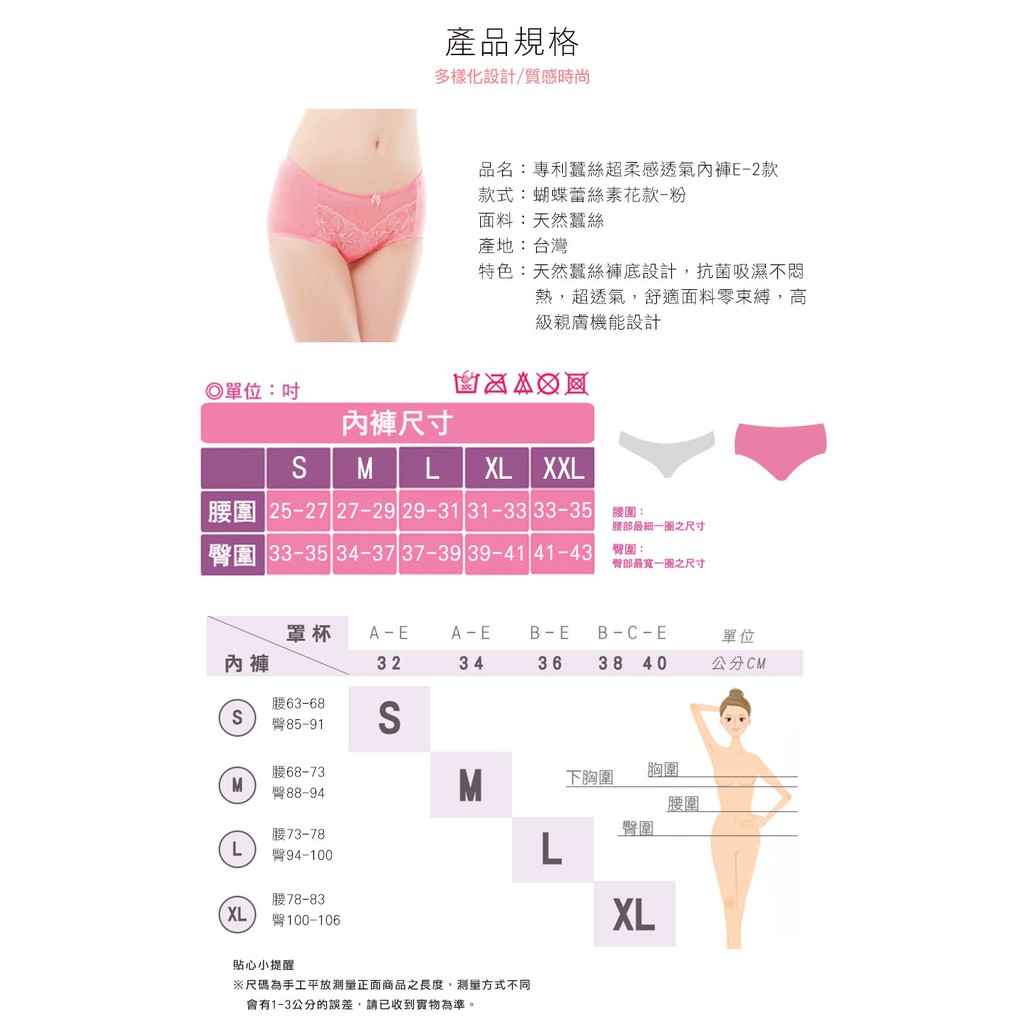 【K's凱恩絲】柔感透氣素花蕾絲專利有氧蠶絲內褲-mo5款粉(5件組), , large