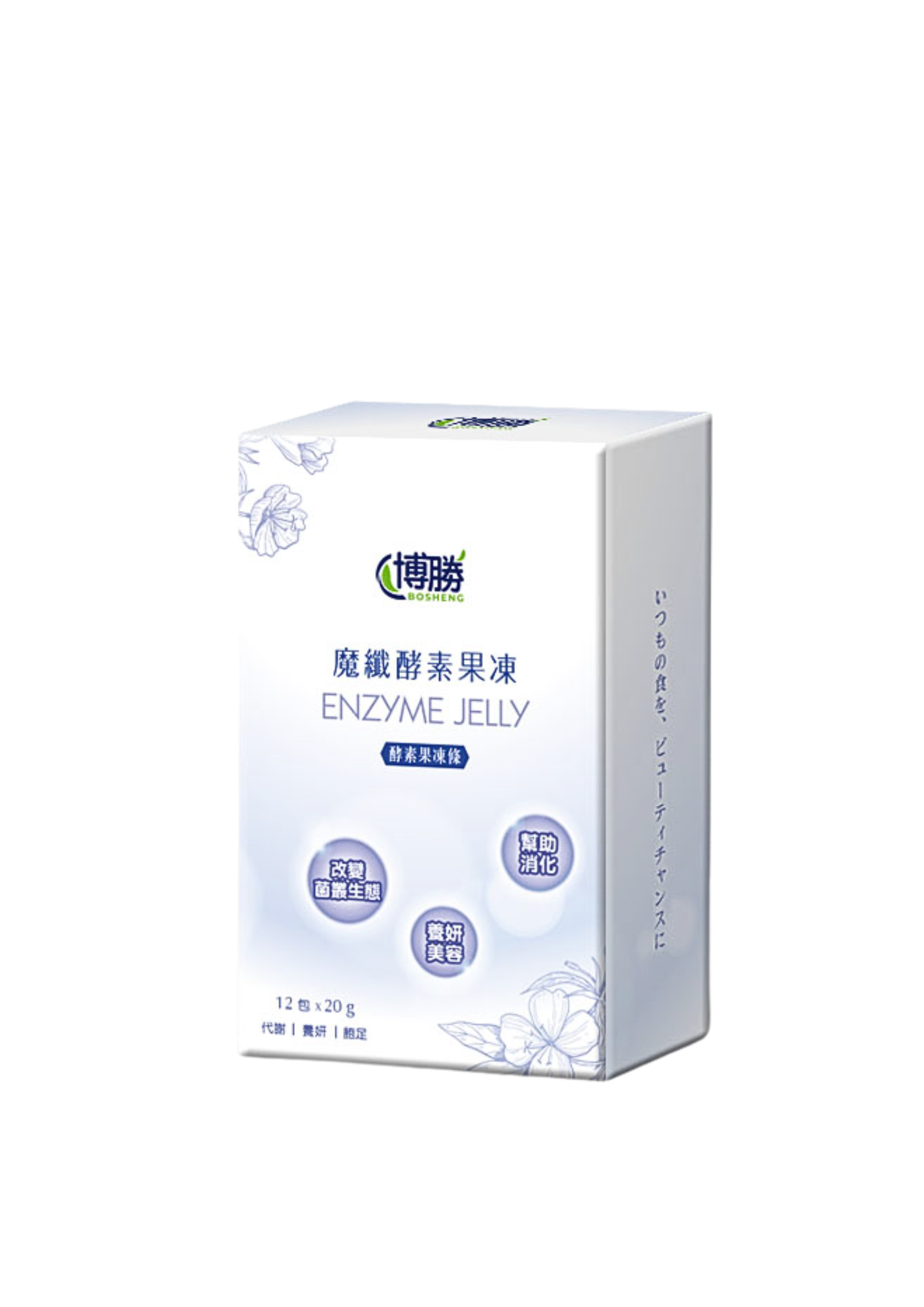 Bosheng Magic Fiber Enzyme Jelly [Buy 1 Get 1 Free］, , large
