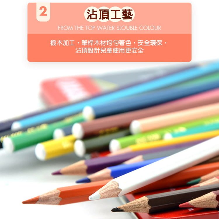 【德國天鵝STABILO】STABILOaquacolor 水彩樂水溶性色鉛筆 鐵盒12/24/36色鐵盒-12色(ST1612-5), , large