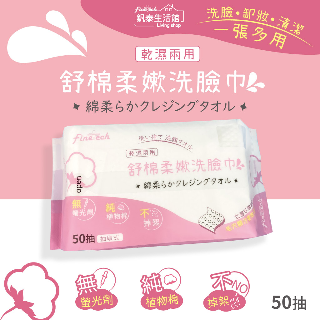Face Towel, , large