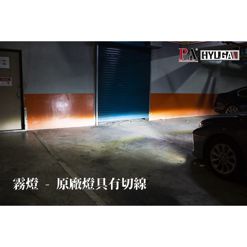 【PA LED】TF1 原廠 LED霧燈 替換模組 30W 爆亮款 CROSS Altis RAV4 UX, , large
