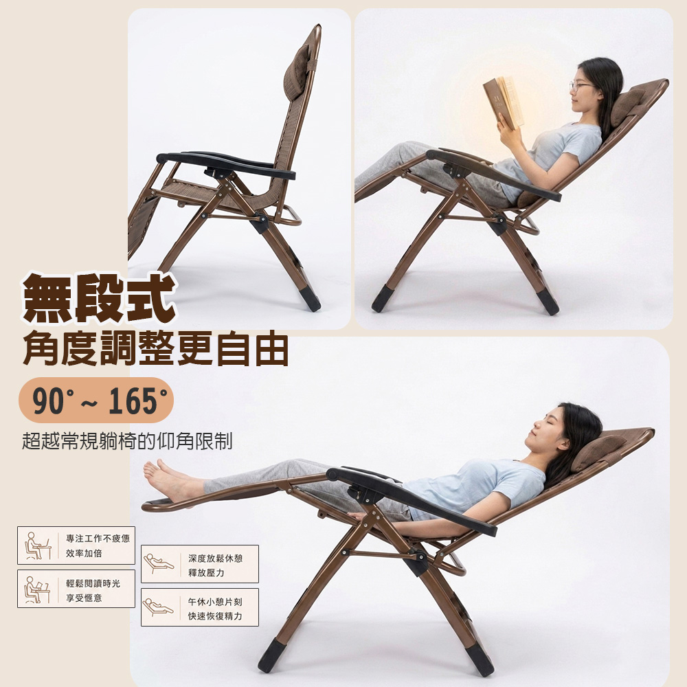 【G+居家】無段式3D紓壓布休閒躺椅-金咖啡色-方管加強版 贈杯架(折疊椅/孝親椅/午睡椅/折合椅/涼椅/休閒椅/折疊躺椅/陽台涼椅), , large