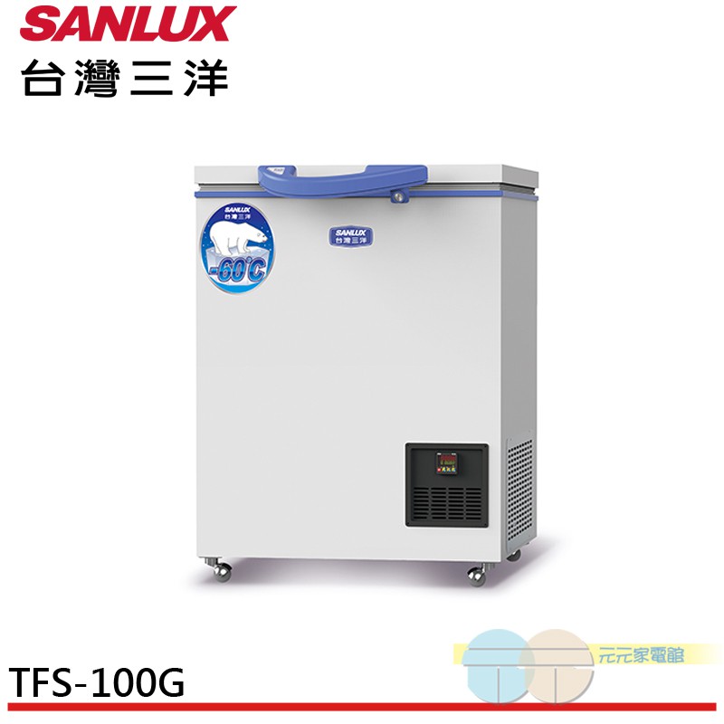 SANLUX 100L Top-Opening Freezer TFS-100G, , large
