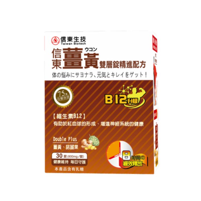 信東薑黃多醣體長效雙層錠60顆, , large