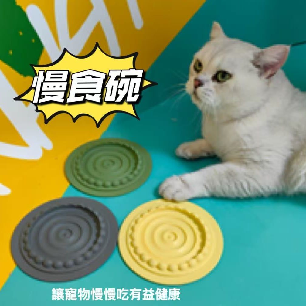 【艾寵聯萌】多功能寵物蛋糕碗（狗碗 貓碗 肉泥碗 防蟻碗 防翻碗 糧食碗 飼料碗）, , large