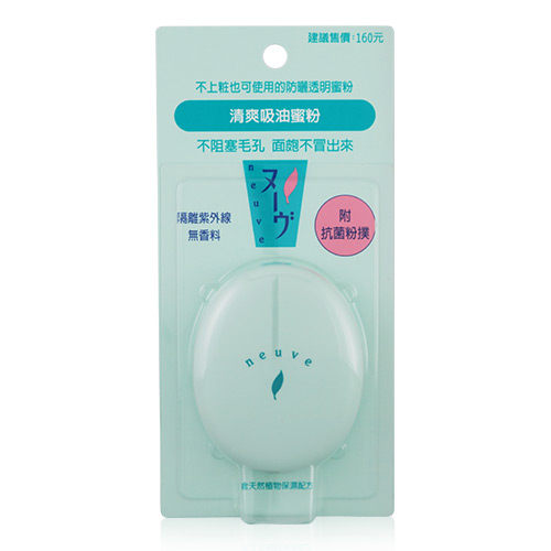 Neuve Smooth Control il Powder, , large