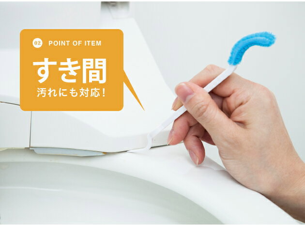 Toilet nozzle cleaning brush (4-pack), , large