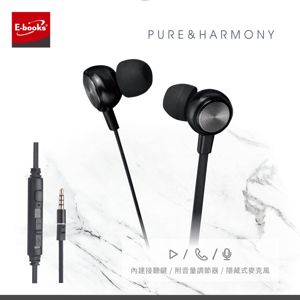 E-BOOKS S98 In-Ear Headphones with Built-in Receiver Button / With Volume Adjuster / Hidden Microphone Supports Android/iOS system, , large